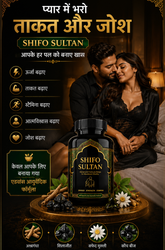 SHIFO SULTAN Ayurvedic Vitality Capsules for Men | Energy, Strength & Stamina Support | Advanced Herbal Formula with Ashwagandha, Shilajit & Safed Musli | 60 Capsules