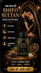 SHIFO SULTAN Ayurvedic Vitality Capsules for Men | Energy, Strength & Stamina Support | Advanced Herbal Formula with Ashwagandha, Shilajit & Safed Musli | 60 Capsules