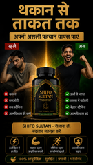 SHIFO SULTAN Ayurvedic Vitality Capsules for Men | Energy, Strength & Stamina Support | Advanced Herbal Formula with Ashwagandha, Shilajit & Safed Musli | 60 Capsules