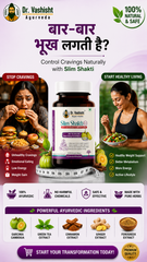 Dr. Vashisht Ayurveda Slim Shakti Capsules for Weight Loss | Herbal Weight Loss Capsules with Garcinia Cambogia, Green Coffee & L-Carnitine | Boost Metabolism & Burn Fat Naturally | 30 Capsules