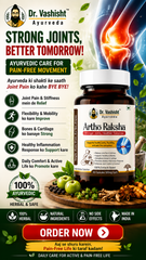 Artho Raksha Capsules for Joint Pain Relief | Glucosamine Chondroitin with Vitamin D3 & Boswellia | Supports Joint Flexibility, Cartilage & Bone Strength | 30 Capsules