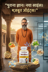 NutraHerbal NutraMove Capsules for Joint Pain Relief | Supports Joint Strength, Flexibility & Mobility | Herbal Joint Care Supplement | 60 Capsules