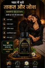 SHIFO SULTAN Ayurvedic Vitality Capsules for Men | Energy, Strength & Stamina Support | Advanced Herbal Formula with Ashwagandha, Shilajit & Safed Musli | 60 Capsules