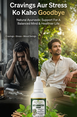 Nutricure Wellness Anti Addiction Drop | Natural Ayurvedic De-Addiction Support | Alcohol & Tobacco Chhodne Mein Madad | Stress Relief & Craving Control | Brain & Mood Support | Herbal Drops | 30 ml