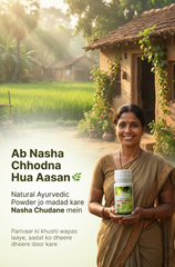 NutraHerbal Good Bye Addiction Powder | Alcohol aur Tobacco ki Aadat Chhodne ke liye Natural Herbal Support | Craving Control & Body Detox Formula | Stress Relief Ayurvedic Supplement | 60g