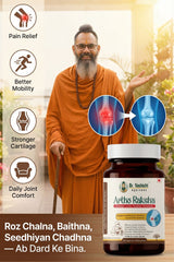 Artho Raksha Capsules for Joint Pain Relief | Glucosamine Chondroitin with Vitamin D3 & Boswellia | Supports Joint Flexibility, Cartilage & Bone Strength | 30 Capsules